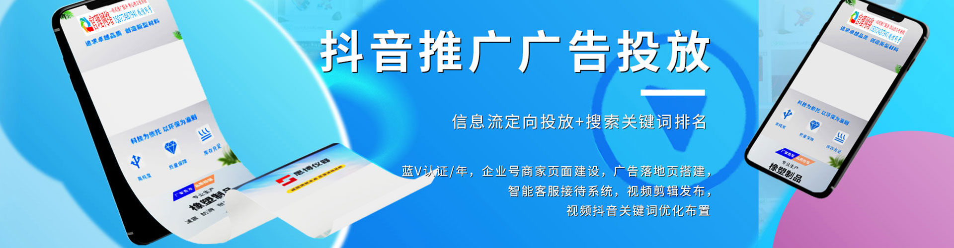 鼓楼百度开户返点